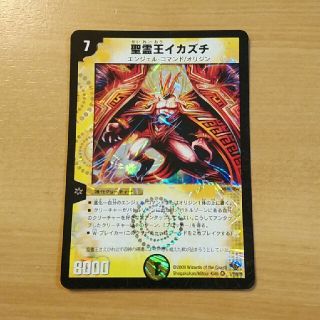 デュエルマスターズ(デュエルマスターズ)のデュエルマスターズ 聖霊王イカズチ(シングルカード)