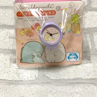 サンエックス(サンエックス)の《新品》 すみっコぐらし　リングポップウォッチ　とんかつ　えびふらいのしっぽ(キャラクターグッズ)