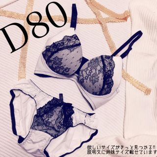 ①⑨999円均一‼︎新品ランジェリー 即購入OK(ブラ&ショーツセット)