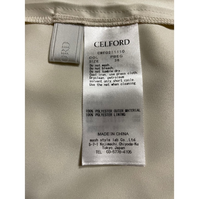 CELFORD セルフォード ニットベスト付きワンピース PBEG 0 新品