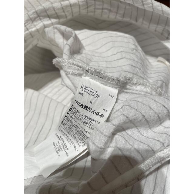 MUJI (無印良品)(ムジルシリョウヒン)の値下げ！【無印良品】ふとんカバーセットベッド用ＳＳ/Ｓ　ストライプ  インテリア/住まい/日用品の寝具(シーツ/カバー)の商品写真