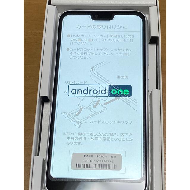 Android One(アンドロイドワン)のKYOCERA Android One S6 ワイモバイル スマホ/家電/カメラのスマートフォン/携帯電話(スマートフォン本体)の商品写真