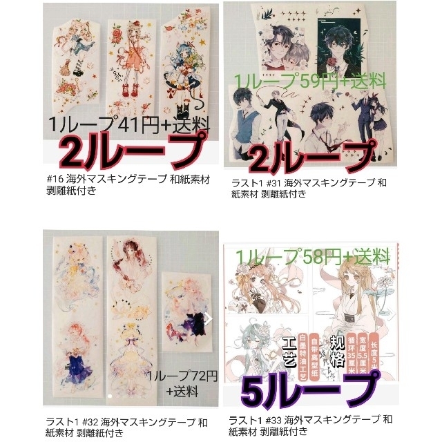 みお様専用ページ。ご確認ください。 【残りわずか】 32%割引