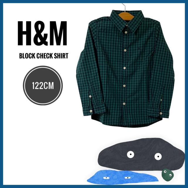 H&H(エイチアンドエイチ)の卒業式や入学式に⭐︎【H&M】ブロックチェック長袖シャツ　122cm キッズ/ベビー/マタニティのキッズ服男の子用(90cm~)(Tシャツ/カットソー)の商品写真