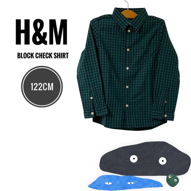 H&H(エイチアンドエイチ)の卒業式や入学式に⭐︎【H&M】ブロックチェック長袖シャツ　122cm キッズ/ベビー/マタニティのキッズ服男の子用(90cm~)(Tシャツ/カットソー)の商品写真