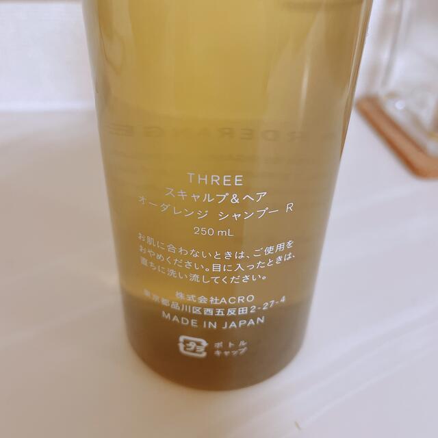 THREE(スリー)の晴れのち晴れ様専用THREE シャンプー  USD  残量７割　 コスメ/美容のヘアケア/スタイリング(シャンプー)の商品写真