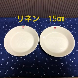 イッタラ(iittala)の【scope別注】イッタラ　ティーマ　リネン　15㎝プレート　2枚(食器)