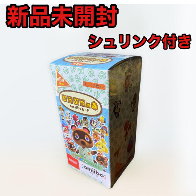 どうぶつの森amiiboカード 第5弾 1BOX（25パック入り）の通販 by Chi