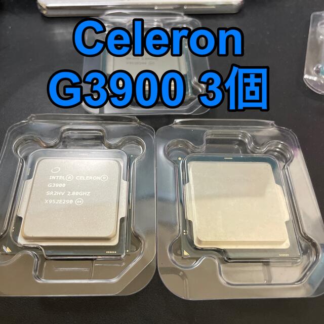 【動作確認済】Intel Celeron G3900 3個セット