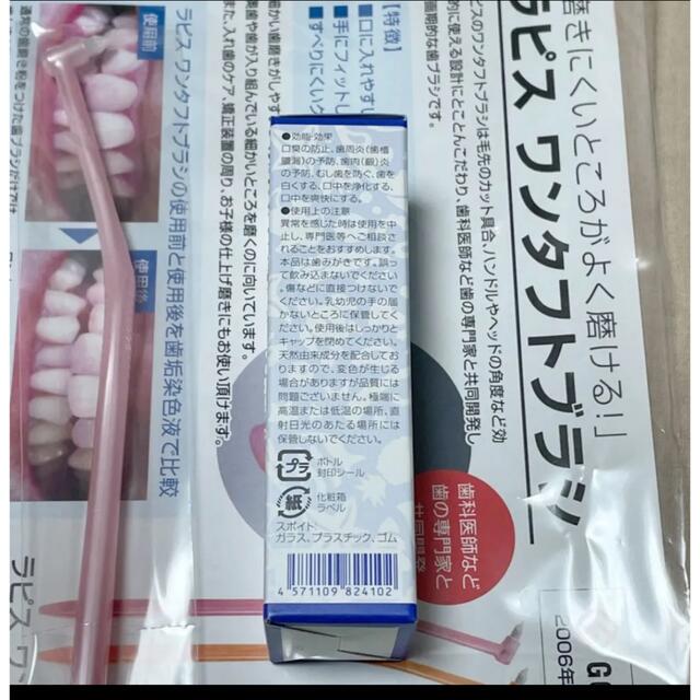 チュラコス 薬用ちゅらトゥースホワイトニング  30g コスメ/美容のオーラルケア(その他)の商品写真