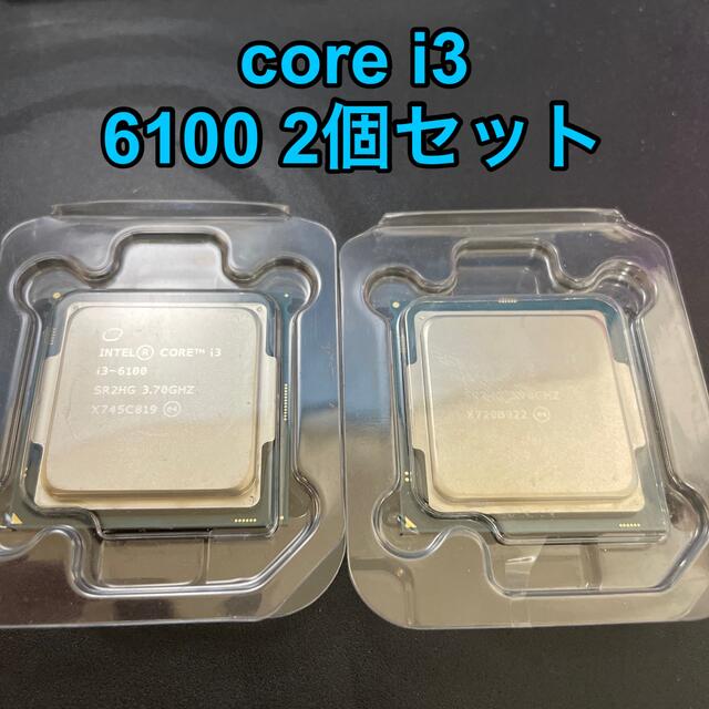 【動作確認済】Intel Core i3 6100 2個セット