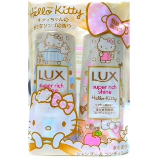 サンリオ(サンリオ)のLUX　Hello Kitty　シャンプー・コンディショナー(シャンプー/コンディショナーセット)