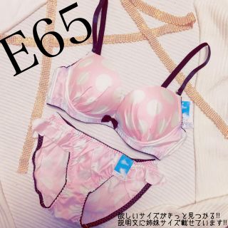 ②③999円均一‼︎新品ランジェリー 即購入OK(ブラ&ショーツセット)