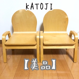 カトージ(KATOJI)のカトージ　木製ミニチェア　二脚セット(その他)