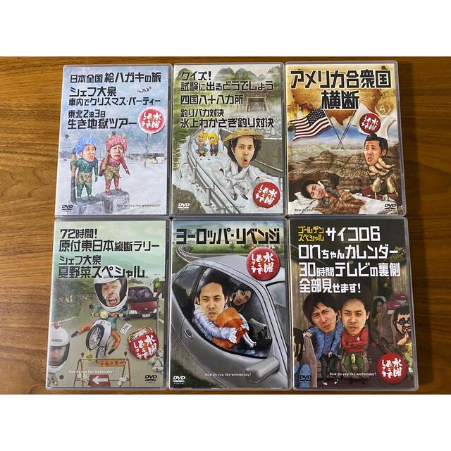 水曜どうでしょう DVD第1弾〜第28弾の通販 by iwamura's shop｜ラクマ