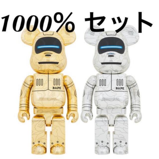 BE@RBRICK SORAYAMA BABY MILO(R) 1000% 2体