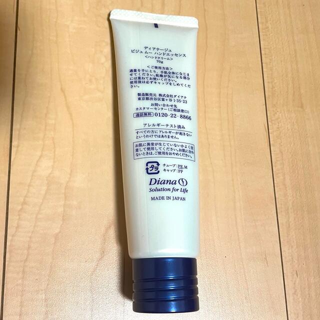 柔らかい ディアナージュ ピュアドロップ エッセンス 美容液 30ml