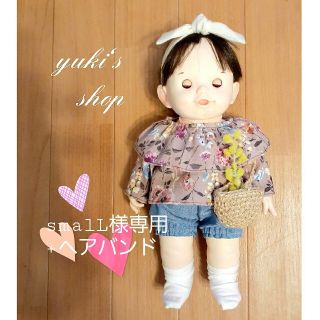 No.105  ぽぽちゃん Aラインブラウス&パンツ  服(その他)