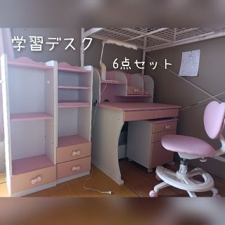 学習デスク ピンク リボン(学習机)