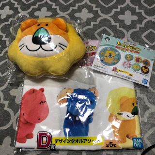 たべっ子どうぶつ　1番くじ　らいおん(キャラクターグッズ)