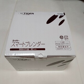 タイガー(TIGER)のタイガー魔法瓶 スマートブレンダー SKH-V100(ジューサー/ミキサー)