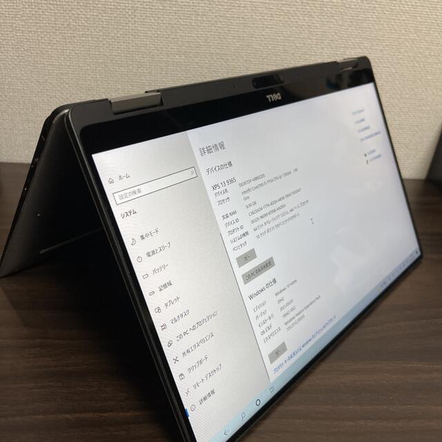 DELL xps13『タッチパネル対応』ノートパソコン 6