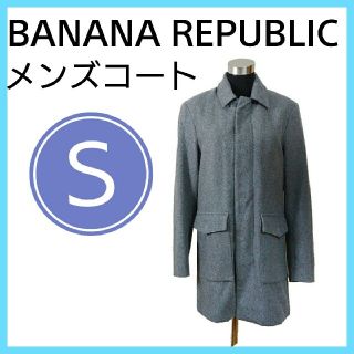 バナナリパブリック ステンカラーコート(メンズ)の通販 15点 | Banana