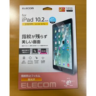 エレコム(ELECOM)のELECOM iPad 10.2inch 保護フィルム(保護フィルム)
