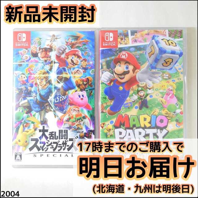 Nintendo Switch ソフト 2本セットの通販 by キャベツ畑｜ラクマ