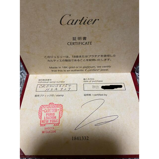 Cartier(カルティエ)のCartier ミニラブリング　10号　#50 ダイヤモンド　 レディースのアクセサリー(リング(指輪))の商品写真