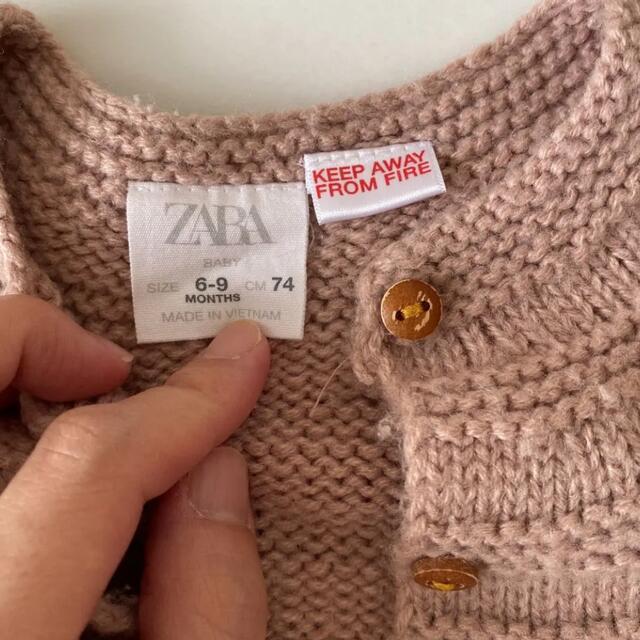 ZARA KIDS(ザラキッズ)のザラベビー　カーディガン キッズ/ベビー/マタニティのベビー服(~85cm)(カーディガン/ボレロ)の商品写真