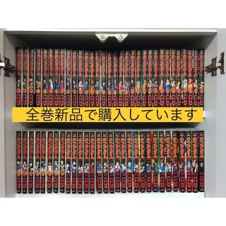 【早いもの勝ち】キングダム 1〜62 ＋　フリーペーパー200P付き(その他)