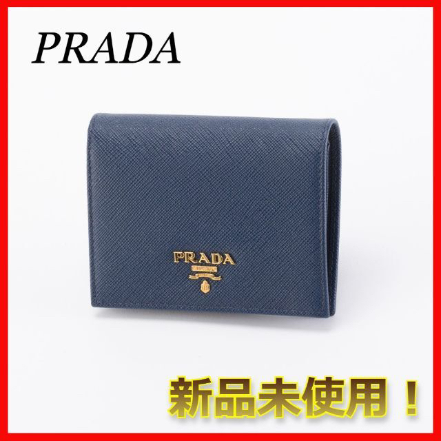 【PRADA】【フォロー割有り】財布　サフィアーノ　１MV204