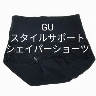 ジーユー(GU)のGU スタイルサポートシェイパーショーツ(ショーツ)