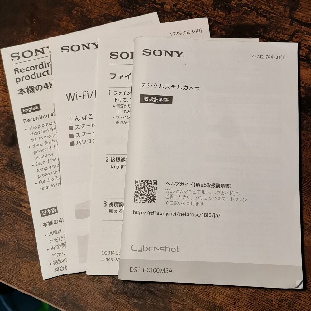 Sony Cyber-shot DSC-RX100 V 日本初の 49.0%割引 stockshoes.co