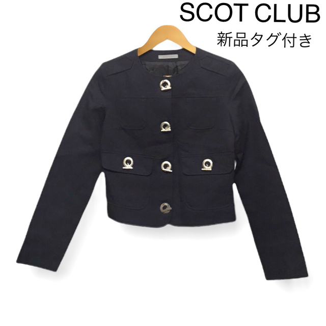 【新品タグ付き】SCOTCLUB スコットクラブ バックル ジャケット ブルゾン