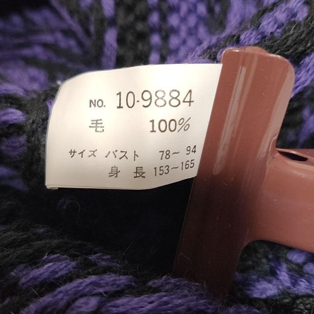 ニット セーター Lサイズ以上 ブラック パープル 大きめ デッド ニット セーター Lサイズ以上 ブラック パープル 大きめ デッド