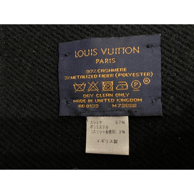 LOUIS VUITTON(ルイヴィトン)のLOUIS VITTON エシャルプ レイキャビック スパークル　M73888 レディースのファッション小物(マフラー/ショール)の商品写真