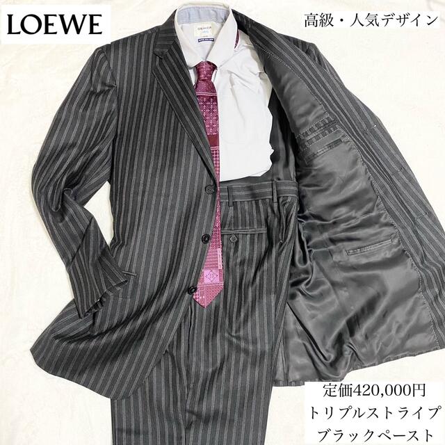 最終価格 urutokyo 18ss セットアップ