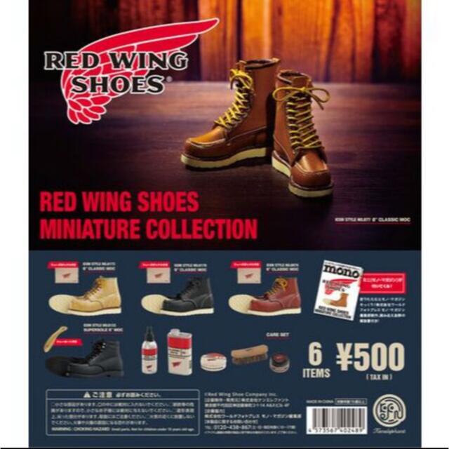 REDWING(レッドウィング)のREDWING レッドウィング シューコレクション 8インチ メンズの靴/シューズ(ブーツ)の商品写真