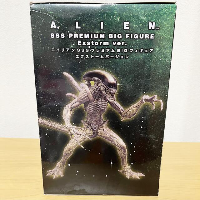 SEGA(セガ)のALIEN SSS PREMIUM BIG FIGURE エクストームバージョン エンタメ/ホビーのフィギュア(SF/ファンタジー/ホラー)の商品写真