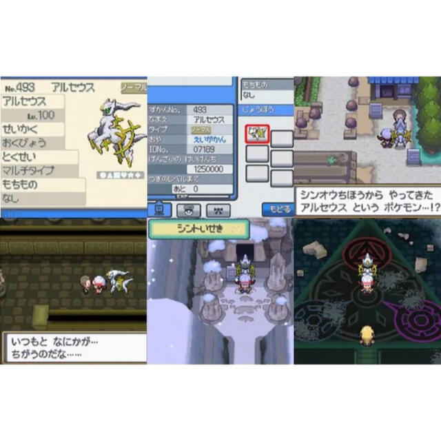 DS ポケモン ソウルシルバー ☆返品可能☆ エンタメ/ホビーのゲームソフト/ゲーム機本体(携帯用ゲームソフト)の商品写真