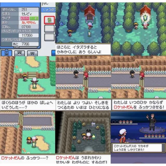 DS ポケモン ソウルシルバー ☆返品可能☆ エンタメ/ホビーのゲームソフト/ゲーム機本体(携帯用ゲームソフト)の商品写真