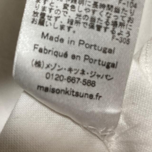 MAISON KITSUNE' - 【期間限定価格】メゾンキツネの長袖シャツの通販 