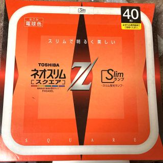 トウシバ(東芝)の未使用 TOSHIBA ネオスリムZ スクエア 40形 なごみ 電球色(天井照明)