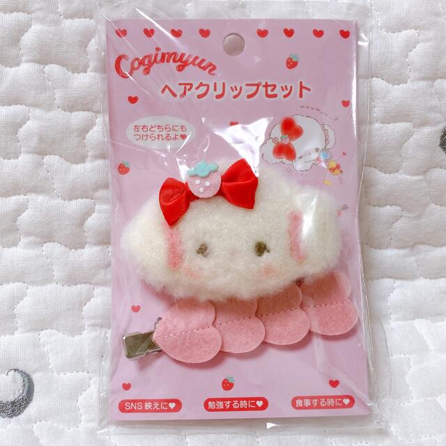 サンリオ - こぎみゅん 初恋シリーズ マスコットヘアクリップ サンリオ - こぎみゅん 初恋シリーズ マスコットヘアクリップ