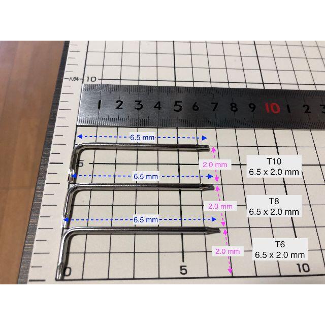 Dyson(ダイソン)のトルクスドライバー3本セット（T10 & T8 & T6） スマホ/家電/カメラの生活家電(掃除機)の商品写真