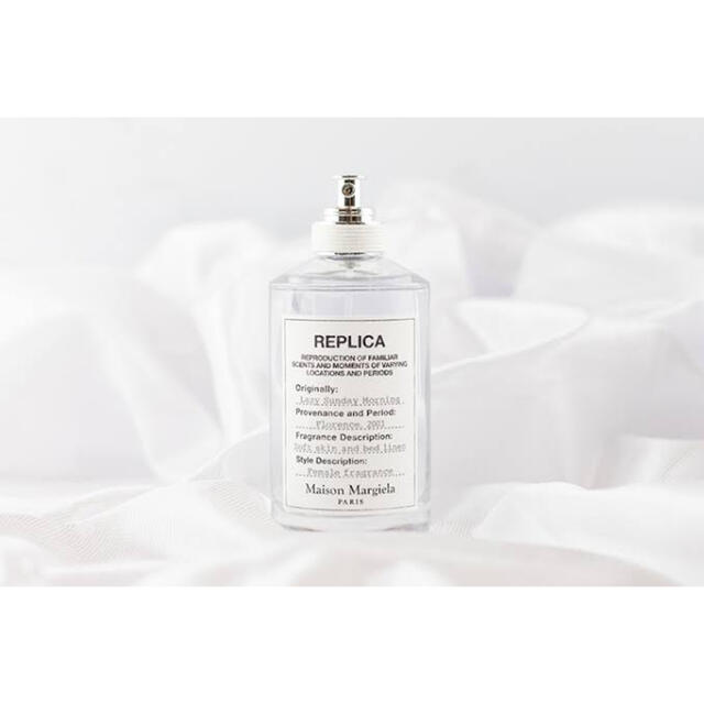 メゾンマルジェラ 香水 レプリカ レイジーサンデーモーニング 10ml