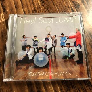 ヘイセイジャンプ(Hey! Say! JUMP)のHey!Say!JUMP  COSMIC☆HUMAN(ポップス/ロック(邦楽))