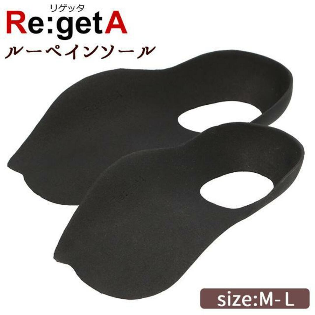 Re:getA(リゲッタ)のRe:getA リゲッタ MTR-1 ルーペインソール レディースの靴/シューズ(その他)の商品写真